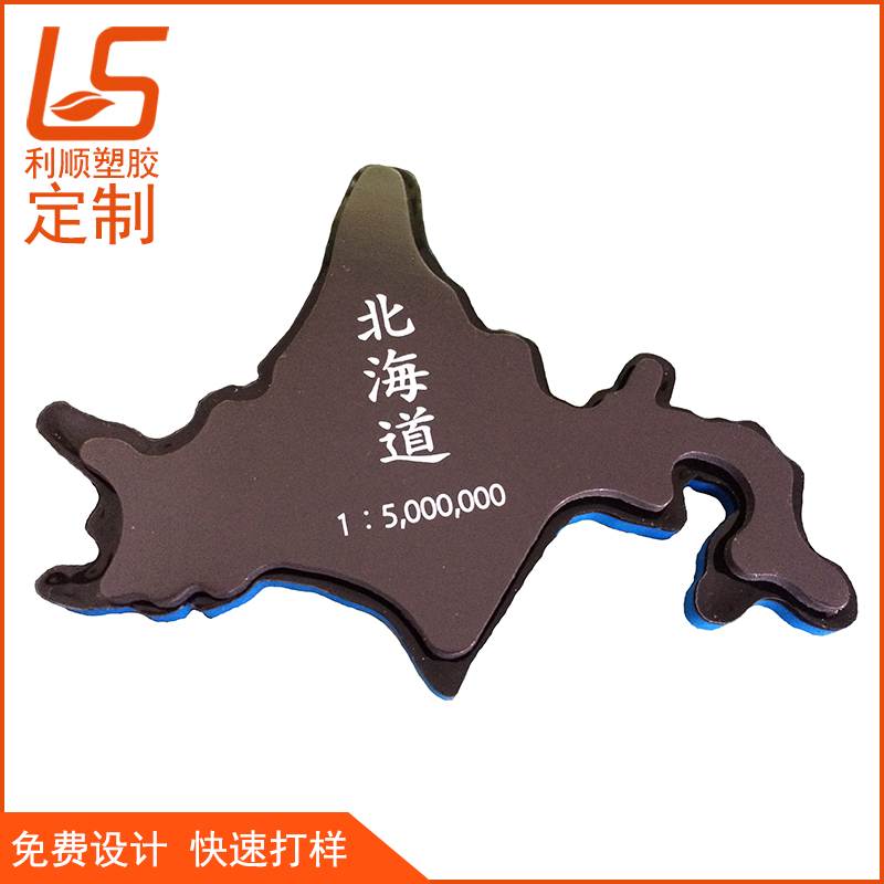 磁性冰箱貼