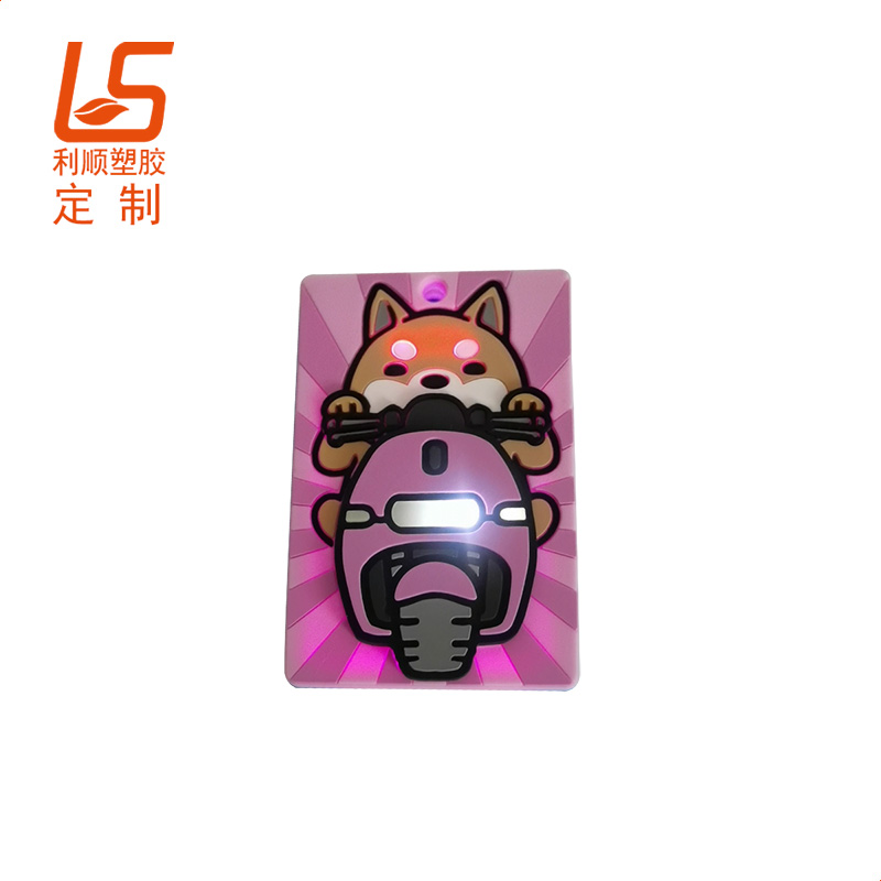 NFC感應(yīng)發(fā)光卡套 (3)